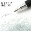 カラーサンド #日本製 #デコレーションサンド 20g 粗粒(1mm位) K2タイプ 薄藍(06)
