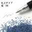 カラーサンド #日本製 #デコレーションサンド 20g 粗粒(1mm位) K2タイプ 藍(08)