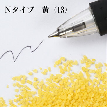 カラーサンド 20g 　粗粒（1mm位）　Nタイプ　黄（13）#日本製 #デコレーションサンド　 飾り砂 カラー 砂 材料 素材 苔 テラリウム ハーバリウム アクアリウム アクアテラリウム コケリウム マリン雑貨 インテリア グリーン キャンドル サンドアート 植物