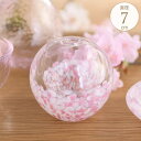ADERIA 花瓶 一輪挿し ガラス 春の水風船 かわいい ヨーヨー フラワーベース 和風 おしゃれ 日本製 国産 楽しい インテリア