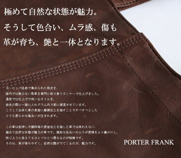 【楽天カードで12倍】【一年保証】吉田カバン ポーター フランク デイパック リュックサック PORTER FRANK DAYBAG 198-01345 A4対応 馬革 本革 吉田かばん あす楽対応 正規品 プレゼント