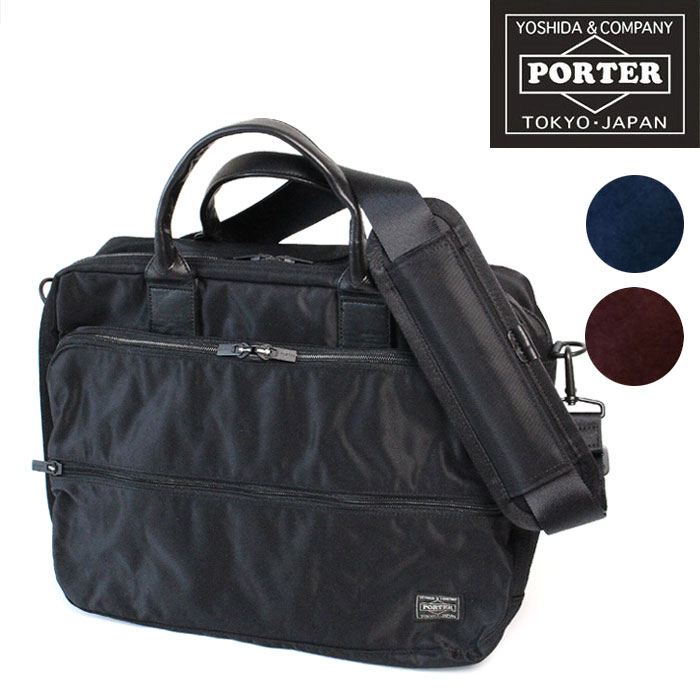 【楽天市場】吉田カバン ポーター タイム 2WAY ブリーフケース S A4サイズ ビジネスバッグ PORTER TIME 2WAY