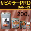 .com㤨֥ӥ顼PRO200gСۡBANZIХ󥸡פβǤʤ2,310ߤˤʤޤ