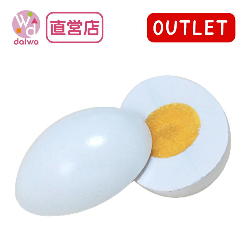 OUTLETサックリミニ食材：卵【木製おもちゃのだいわ直営店】のサムネイル