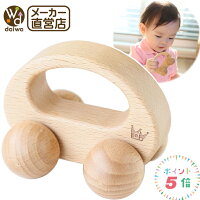 赤ちゃん おもちゃ 0歳 木製の通販 価格比較 Tira