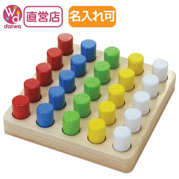 指先の知育 みんな探してる人気モノ 指先の知育 ダイエット 健康