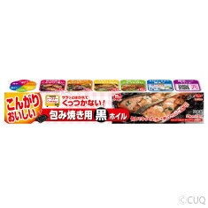 包み焼き用黒ホイル2m(JAN : 4901987201922)メール便配送できません。パッケージサイズ : タテ4.1cm×ヨコ26cm×高さ4.1cm商品情報おすすめポイント食品を包んで、オーブントースターで焼くためのホイルです。外側の黒印刷による熱吸収効果で、食材にすばやく火が通り、おいしさを閉じ込めます。食材がきれいにはがせる内側シリコン加工です。破れにくく包みやすい厚手タイプです。ご使用上の注意加熱後は大変熱くなっています。やけどにご注意ください。湿気の多い場所や湯気のあたる場所で保管すると、酸化により変色することがあります。落下すると、ホイルの端が潰れて取り出しにくくなることがあります。印刷面に食品が触れると色が移る恐れがあります。黒い印刷面には食材をのせないでください。油分の多い食材を使用する場合は、必ずトースター付属の受け皿を使用してください。梅干し、みそ、しょうゆ等の酸分や塩分の強い食品を長時間包装しておくと、変色したり、侵食されて穴があくことがあります。熱源や炎に直接ホイルが当たると、溶けることがあります。湿気の多い場所や湯気の当たる場所で保管すると変色することがあります。アルミはくの溶融点は660℃です。フライパン・鍋・魚焼き器などでの空だきは避けてください。高温になりすぎると、くっつき防止効果が落ちることがあります。電子レンジではご使用いただけません。使用目的以外の使用はしないでください。ゴミとして処理する場合は、お住まいの自治体の区分に従ってください。仕様商品サイズ / 入数 : 幅25cm×長さ2m×厚み15マイクロメートル 1本入材質 : アルミニウムはく生産国MADE IN JAPANその他食品衛生法の規格に適合しております。外側の黒印刷の熱吸収効果で素早くこんがり、内側のシリコン加工で油なしでもサラッとはがれてくっつかない、包み焼き用の黒ホイルです！厚手で破れにくいからしっかり安心です。洗い物不要の片付けいらずで楽チンです♪ ◆黒の効果でこんがり・早い！◆包んで焼くからふっくらジューシー♪◆厚手ホイルでしっかり安心。◆油なしでもくっつかない！◆片付けいらずで楽チン☆本製品はメール便配送ができません