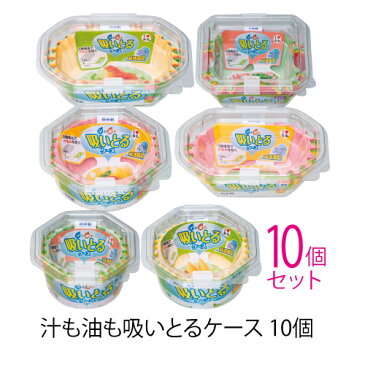 (送料無料)お弁当カップ 汁も油も吸いとるケース/お弁当仕切/お弁当グッズ(10個セット)(メール便配送不可)おかずケース