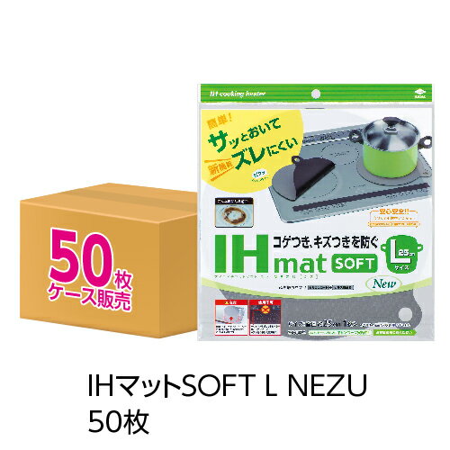 (̵)()IHޥåSOFT L NEZU()(᡼Բ) ihå󥰥ҡ 2 ih ޥå i...