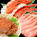 商品画像:おせち2025予約 送料無料 かにざんまい 竹 タラバガニ 5L 1肩 1kg かにしゃぶ用ズワイガニポーション 3L 500g 特大毛がに 570g 1尾 の豪華かにセット【海鮮セット かに鍋 かに カニ 蟹 豊洲 ギフト 贈答用 お歳暮 海鮮おせち 福袋】