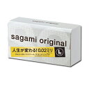 【ポイント5倍！5のつく5月5日限定】【激ウス】サガミオリジナル002 Lサイズ 10個入り 大きめ│日本製 国産 薄型 激薄 フィット感 ゼリー付き 定番 スキン skyn おすすめ 男性用 ポリウレタン製