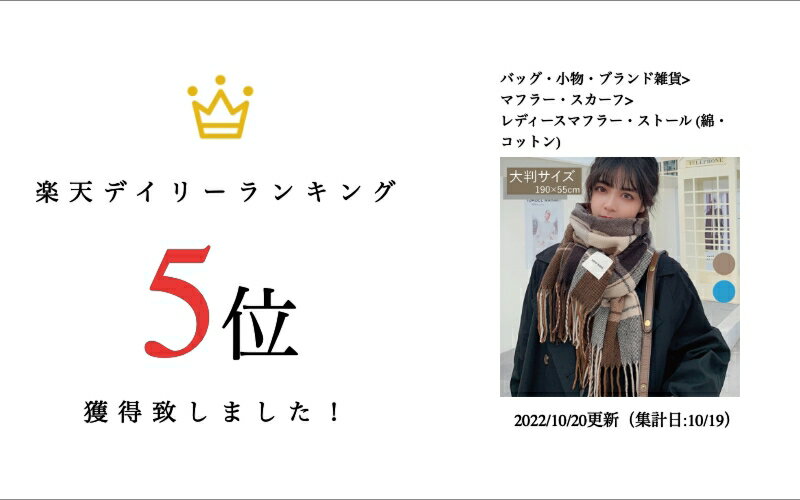 ストール 大判 レディース メンズ 春 秋 冬 ブラウン ブルー 190cm×55cm やわらか ネックウォーマー マフラー プレゼント ギフト チェック柄 コットン あったか 誕生日 軽い チクチクしない 防寒 おしゃれ ひざ掛け ブランケット 母の日 ジェンダーフリー あったかい