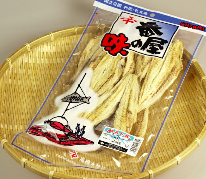 【○得セール10%OFF】【番屋の味】利尻高橋水産謹製「開きピン助」【h-pointoup090915】のサムネイル