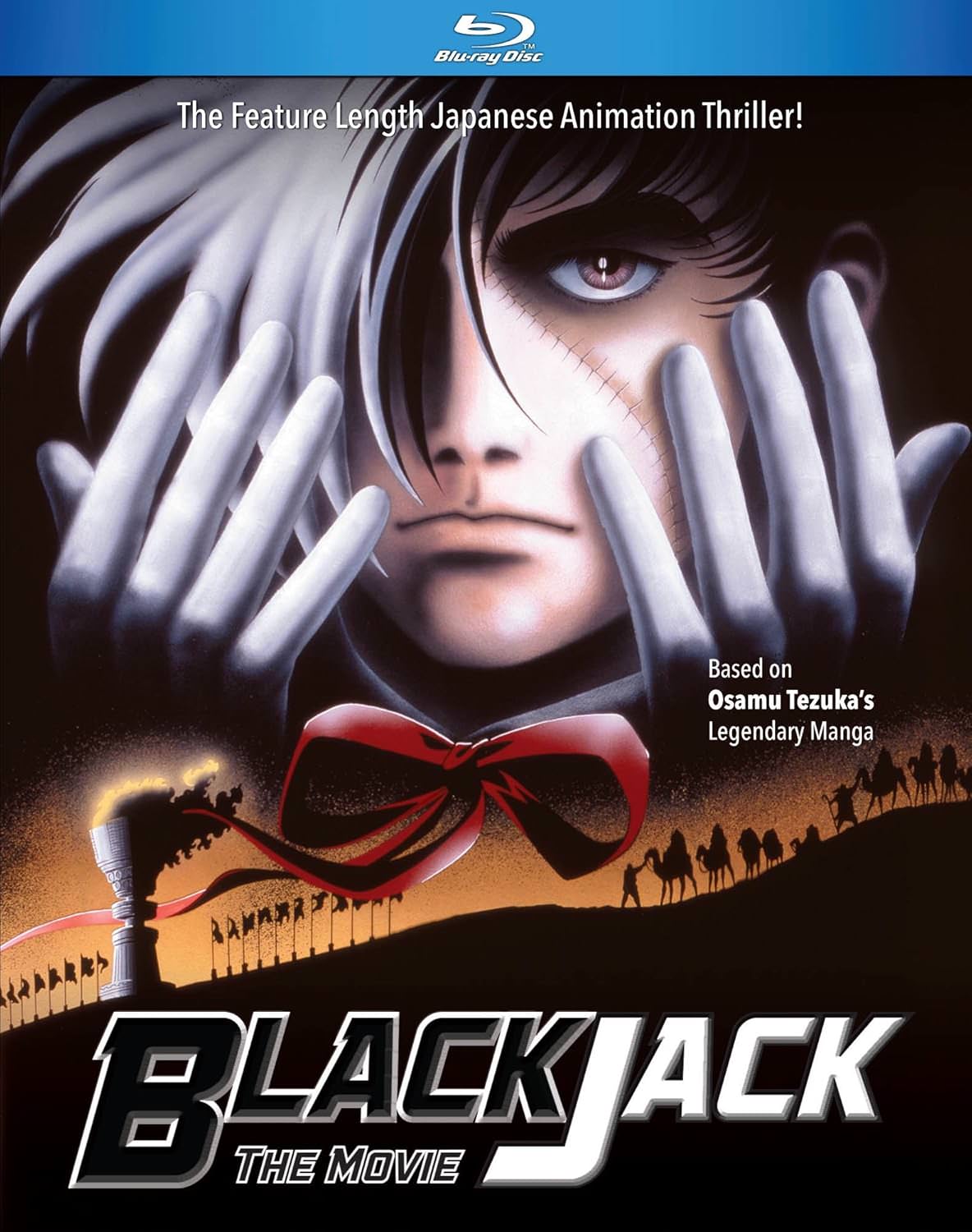楽天市場】ブラックジャック 劇場版(CD・DVD)の通販 楽天市場】ブラックジャック 劇場版(CD・DVD)の通販