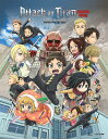 お買い物マラソン開催中!今だけの特別価格 アニメ Blu-ray 進撃巨人中学校 Production I.G制作 吉居駿治監督 エレン ミカサ リヴァイ 立体...