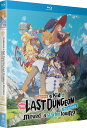 アニメ Blu-ray たとえばラストダンジョン前の村の少年が序盤の街で暮らすような物語 LIDENFILMS制作 2021年放送 migmi監督 大沢美奈キャ...