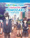 アニメ Blu-ray 弱キャラ友崎くん TVシリーズ OVA2話収録 完全版 佐藤元 金元寿子 茅野愛衣 監督柳伸亮 プロジェクトNo.9制作 キャラクターデ...