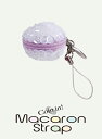 【outlet・web限定】半額!マカロンストラップハーモニーカラー ホワイト×ラベンダー