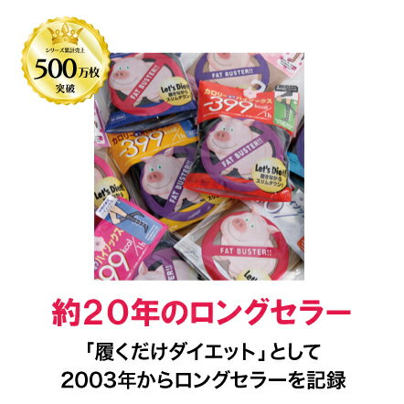 カロリーオフ 段階式着圧 コットンハイソックス 5本指 ブラック