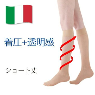 【着圧ストッキング】メディカルステイフィット ひざ下ストッキング 70デニール ヌーディーベージュ 【レディース 透明感 素肌感 】弾性ストッキング 医療用機器 細みえ 美脚 履くだけ