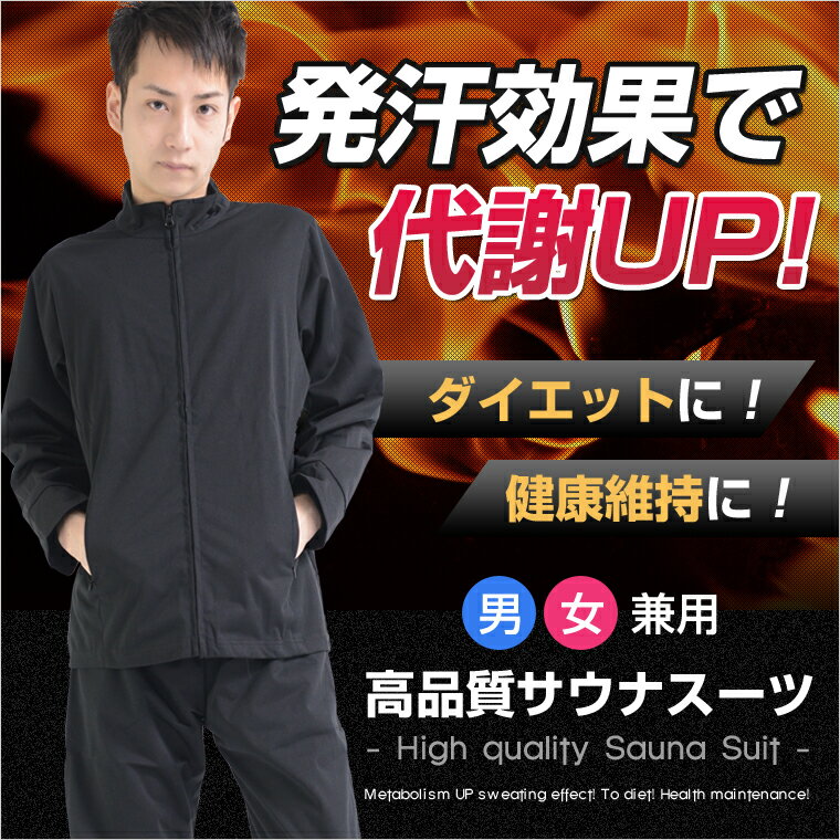 ʥ ǥ  ˽ (ʥ   sauna suit åȥ LADIES ǥ ǥ)