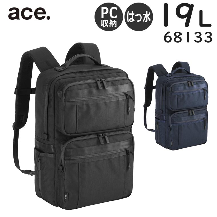 【各種利用でポイント最大26倍！】 ace. デュラムーブ ビジネスリュック (19L) 15.6インチPC対応 撥水 通勤 出張 エースジーン 68133(4)