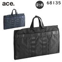 【5日はワンエントリー19倍&各種利用でポイント最大49倍!】 ace. デュラムーブ ガーメントバッグ 撥水 通勤 出張 エースジーン 68135