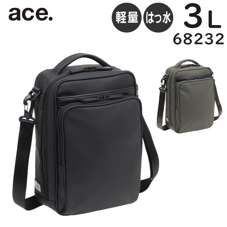 ショルダーバッグ 【各種利用でポイント最大26倍！】 ace. フレックスライトコート タテ型ショルダーバッグ (3L) 軽量 撥水 エースジーン 68232