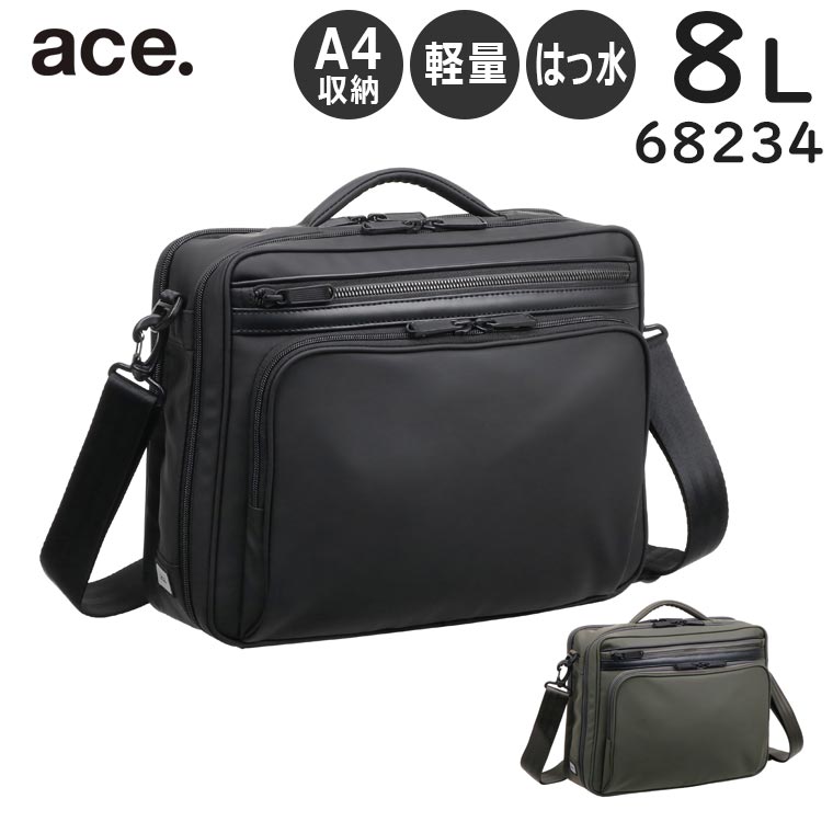 ショルダーバッグ 【各種利用でポイント最大38倍！16日1:59まで】 ace. フレックスライトコート ヨコ型ショルダーバッグ (8L) 軽量 撥水 A4収納 エースジーン 68234