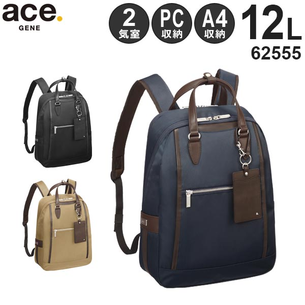 エース 【各種利用でポイント最大38倍！16日1:59まで】 ace.GENE LABEL ビエナ2 A4収納リュック (12L) 2気室 13インチPC対応 レディースビジネスバッグ 62555