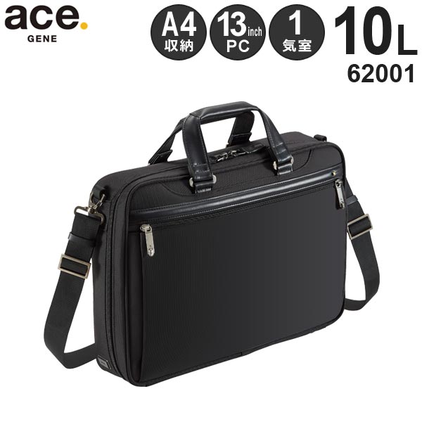 【各種利用でポイント最大26倍 】 【SALE】 ace.GENE LABEL エースジーン EVL-3.5 ブリーフケース 10L A4収納 13インチPC対応 1気室 62001