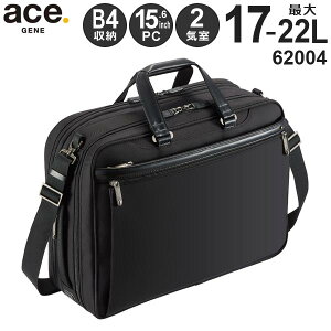 【各種利用でポイント最大33倍！11日1:59まで】 ace.GENE LABEL エースジーン EVL-3.5 ブリーフケース (17-22L) B4収納 15.6インチPC対応 拡張機能付き 2気室 62004