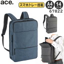 【各種利用でポイント最大26倍!】 【SALE】 ace. フロンパックR 前持ちリュック A4収納 14インチPC対応 スマホ置き付き スリムタイプ ビジネス...