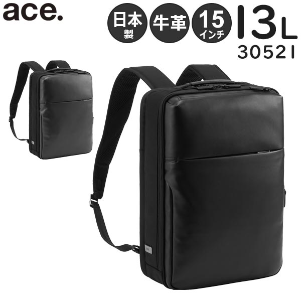 【5日は各種利用でポイント最大35倍！】 ace. ガジェタブルDPL 薄型リュック (13L) 日本製 撥水 ソフト牛革×コーデュラ素材 B4収納 15インチPC対応 エースジーン 30521