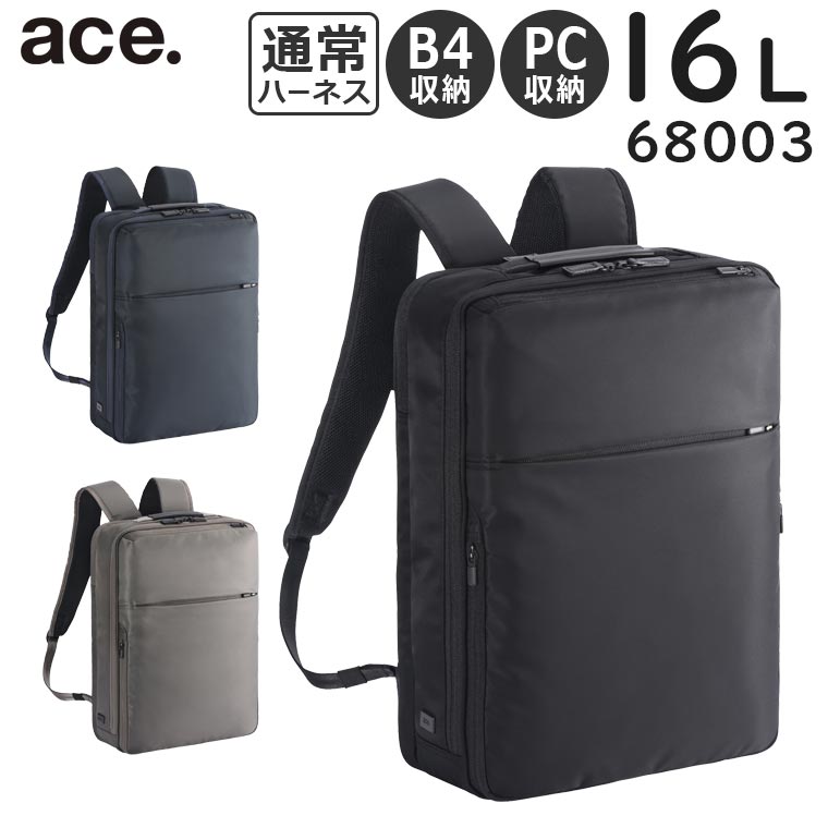 エースジーン リュック（メンズ） 【10日はワンエントリーでポイント19倍！】 ace. ガジェタブルR 薄型リュック (16L) 通常ハーネス／チェストベルト付き リサイクル素材 B4収納 15.6インチPC対応 エースジーン 68003