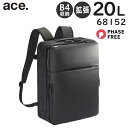【各種利用でポイント最大26倍!】 ace. ガジェタブルPF 薄型リュック (20L) フェーズフリー認証 抗菌 合皮素材 撥水 拡張付き B4収納 14インチPC対応 エースジーン 68152