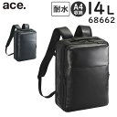 【各種利用でポイント最大26倍!】 ace. ガジェタブルWR2 薄型リュック (14L) 高撥水 耐水生地 A4収納 14インチPC対応 エースジーン 68662(4)