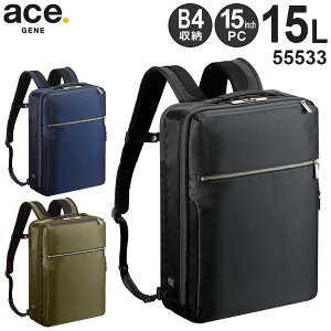 【各種利用でポイント最大25倍！】 ace. ガジェタブル 薄型リュック (15L) 撥水 B4収納 15インチPC対応 エースジーン 55533