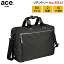 【各種利用でポイント最大26倍！】 ace.GENE LABEL エースジーン リテントリー ブリーフケース 拡張機能付き B4収納 …