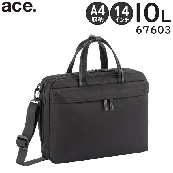 【各種利用でポイント最大26倍！】 ace. プロフレックス ブリーフケース (10L) A4収納 14インチPC対応 コーデュラナ…