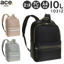 エース 【各種利用でポイント最大25倍！】 ace.GENE LABEL リモフィス A4収納リュック (10L) 13.3インチPC対応 抗菌ポケット付き レディースビジネスバッグ 10312