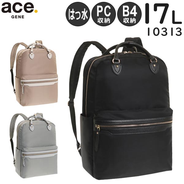 【各種利用でポイント最大26倍！】 ace.GENE LABEL リモフィス B4収納リュック (17L) 15.6インチPC対応 抗菌ポケット付き レディースビジネスバッグ 10313