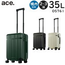 【ワンエントリーで19倍!4日20時~】 ace. リエントーZ (35L) 2~3泊用 ファスナータイプ スーツケース 双輪 3辺合計115cm 機内持ち込みサイズ 05761