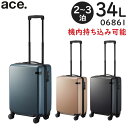 【各種利用でポイント最大27倍!】 ace. コーナーストーン2-Z (34L) ファスナータイプ スーツケース 2~3泊用 3辺合計115cm 機内持ち込みサイズ 06861