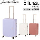 【各種利用でポイント最大25倍！】 Jewelna Rose ジュエルナローズ シャームトローリー (51L/最大62L) 拡張機能付き ファスナータイプ スーツケース 手荷物預け入れサイズ 3～5泊用 ACE 05202