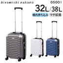   hiromichi nakano ヒロミチナカノ シエロ スーツケース (32L/最大38L) マチ拡張機能付き ファスナータイプ 2～3泊用 外寸計113cm 機内持ち込みサイズ 05001