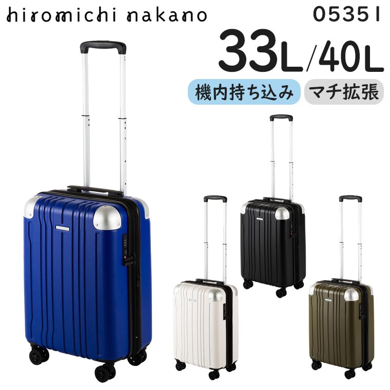 ڳƼѤǥݥȺ38ܡ161:59ޤǡ hiromichi nakano ҥߥʥ 󥿡˥ ĥ (33L/40L) ޥĥդ եʡ 23 115cm ߥ 05351