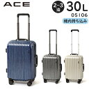 【各種利用でポイント最大35倍！27日9:59迄】 【SALE】 ACE クレスタ2F (30L) フレームタイプ スーツケース 2～3泊用 キャスターストッパー機能 外寸計115cm 機内持ち込みサイズ 05106