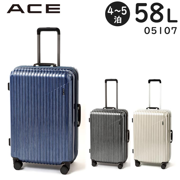 【各種利用でポイント最大38倍！11日1:59まで】 ACE クレスタ2F (58L) フレームタイプ スーツケース 4..