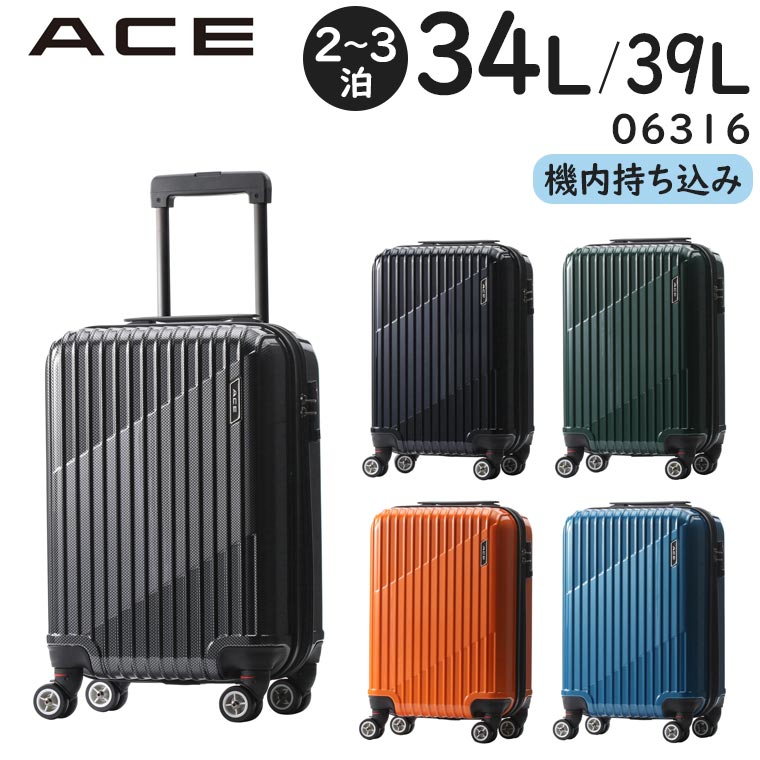 楽天スーツケース旅行用品専門店トコー【各種利用でポイント最大26倍！】 【SALE】 ACE クレスタ スーツケース （34L/最大39L） マチ拡張機能 ファスナータイプ 2～3泊用 外寸計115cm 機内持ち込みサイズ 06316